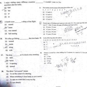 AMU Class 9 Entrance Question Paper