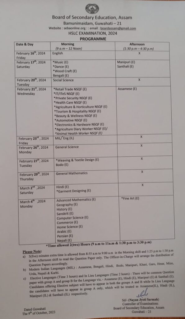 Assam HSLC Routine 2024