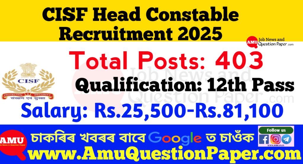 CISF 403 Head Constable Posts Recruitment 2025