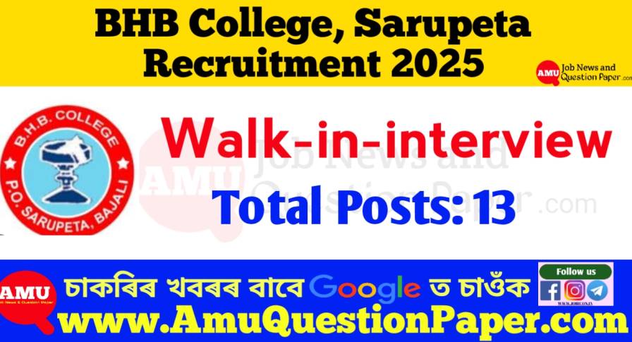BHB College Sarupeta Recruitment 2025