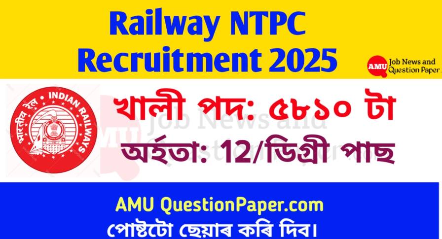 RRB NTPC 5810 Vacancies 2025